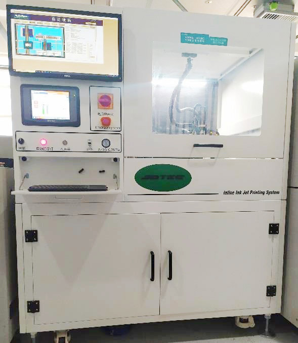 全自動(dòng)噴碼機(jī)