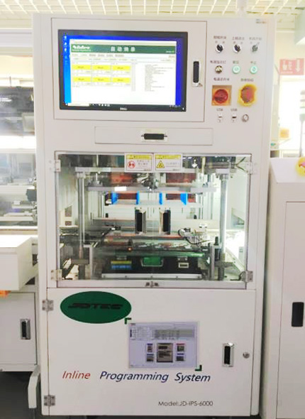 在線式自動燒錄機(jī)